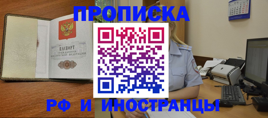 пропишу в квартире в Мурино